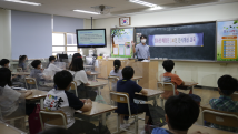 해양경찰청·인천교육청과 초·중등 교육용 해양환경보전 교안제작