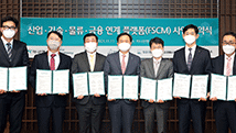 포스코A&C, 금융권과 B2B플랫폼기업 설립 위한 업무협약 체결