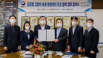 포스코건설, 통영시와 섬마을 폐교 활용 고양이 보호 시설 조성
