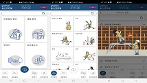 포스코건설, 전용 외국어 App으로 외국근로자와 언어 장벽 허문다