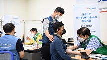포스코건설, 3년연속 사회공헌 우수기업 선정·복지부장관상 수상