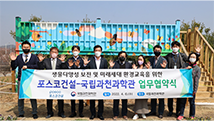 포스코건설, 생물다양성 보존을 위해 도심 속 꿀벌 정원 조성
