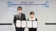 엔투비, KCC글라스와 지속가능한 공급망 구축위한 “좋은친구” MOU 체결