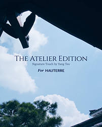 하이엔드 인테리어 아틀레어 에디션 공개