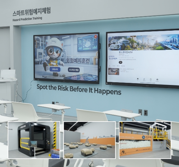 Safety Academy 운영