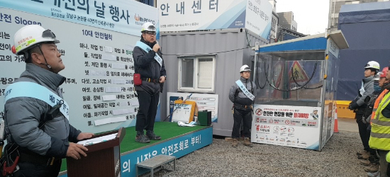 근로자역량 향상활동 실시