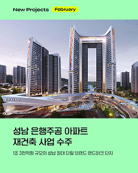 25년 2월 수주소식