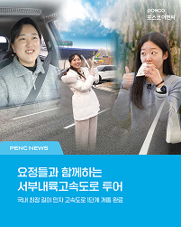 25년 2월 팬씨뉴스